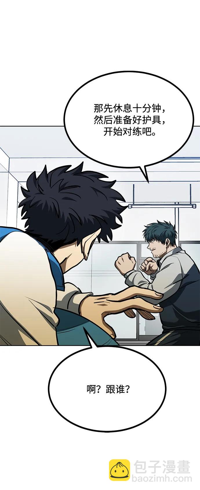 第69话25
