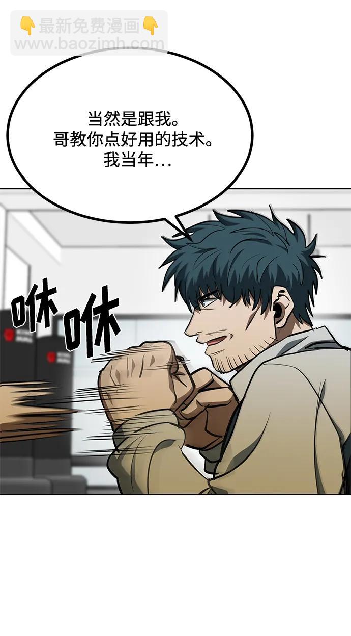第69话26