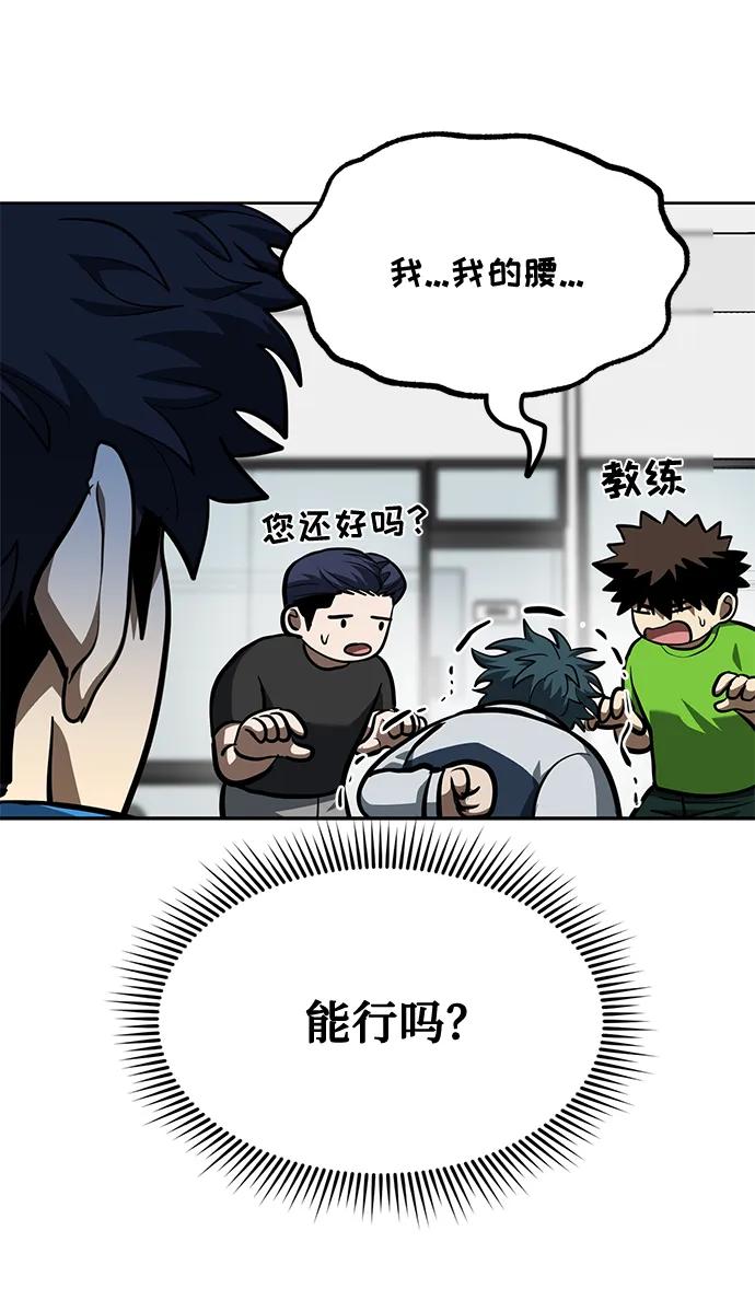 第69话28