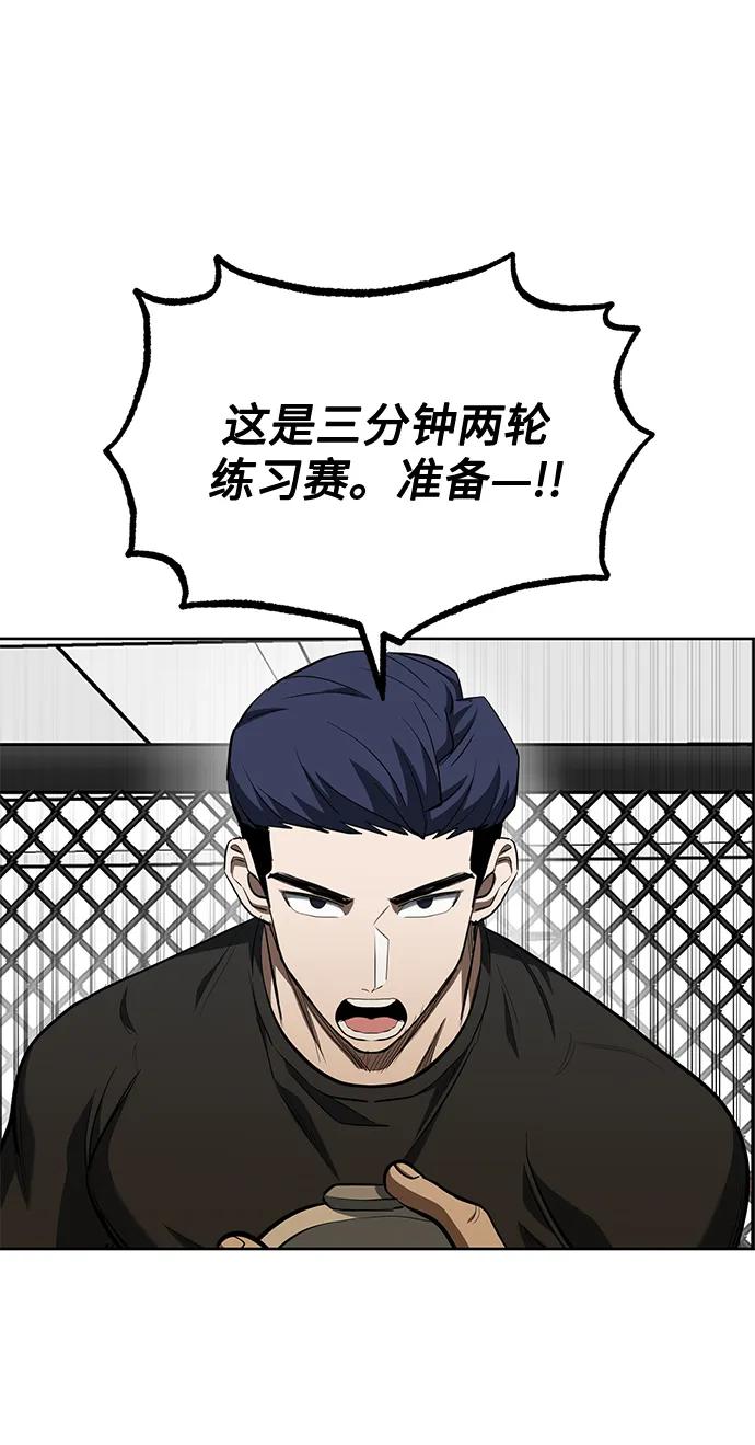 第69话35