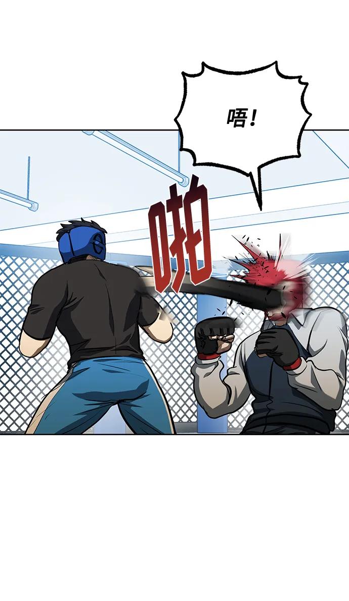 第69话40