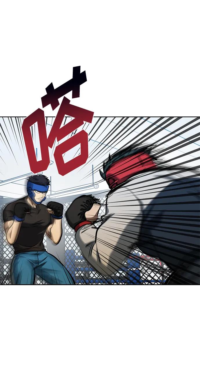 第69话44