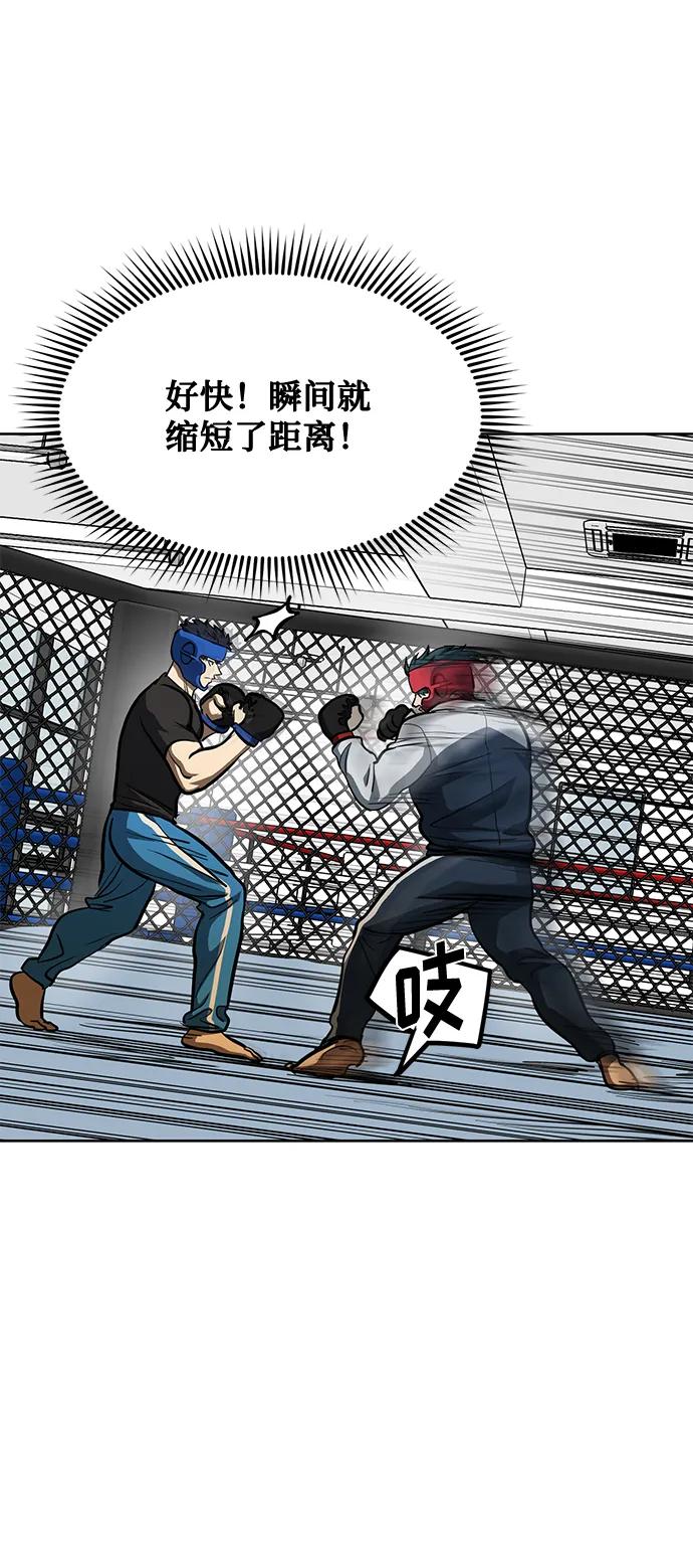 第69话45