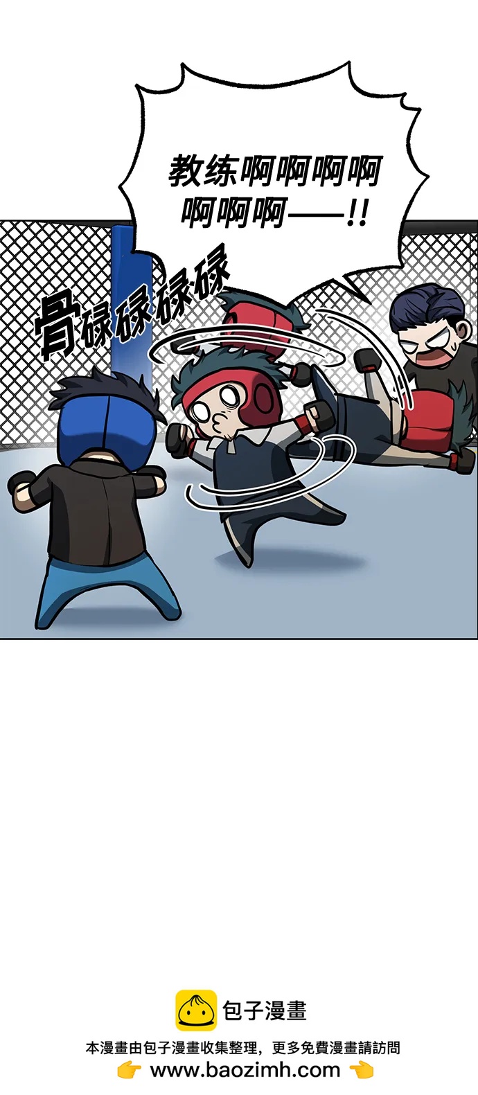第69话49