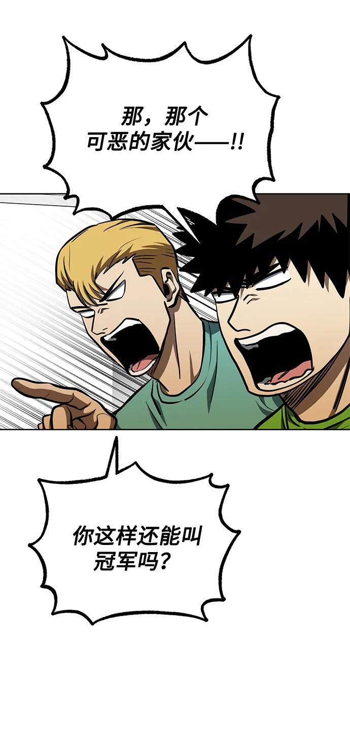 第69话54