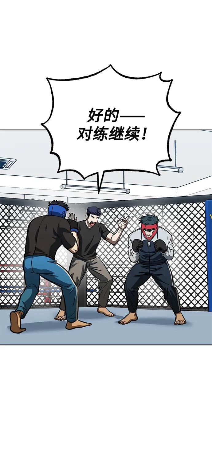 第69话58