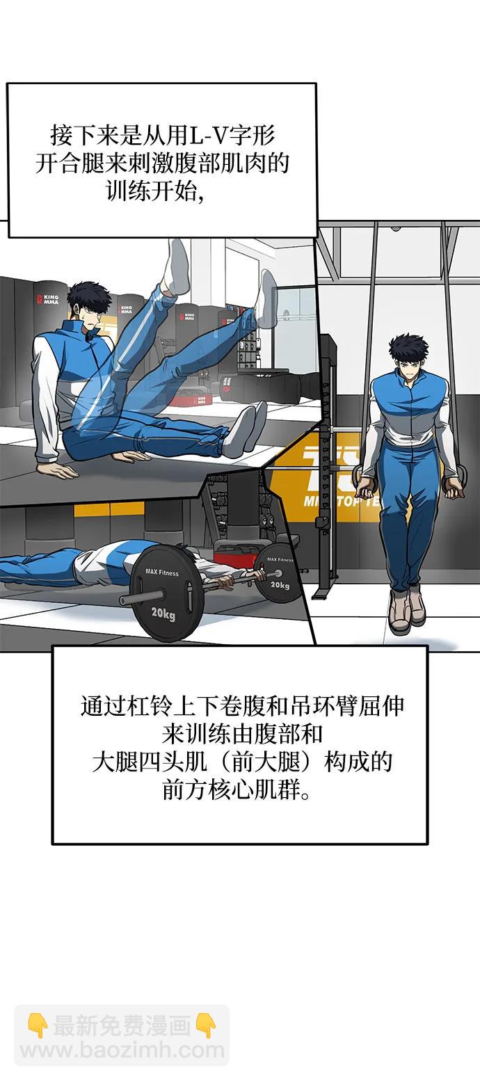 第69话6