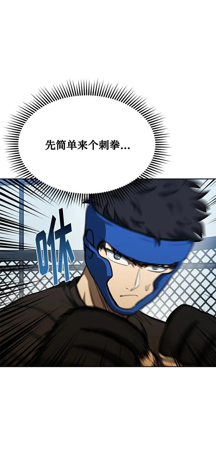 第69话60