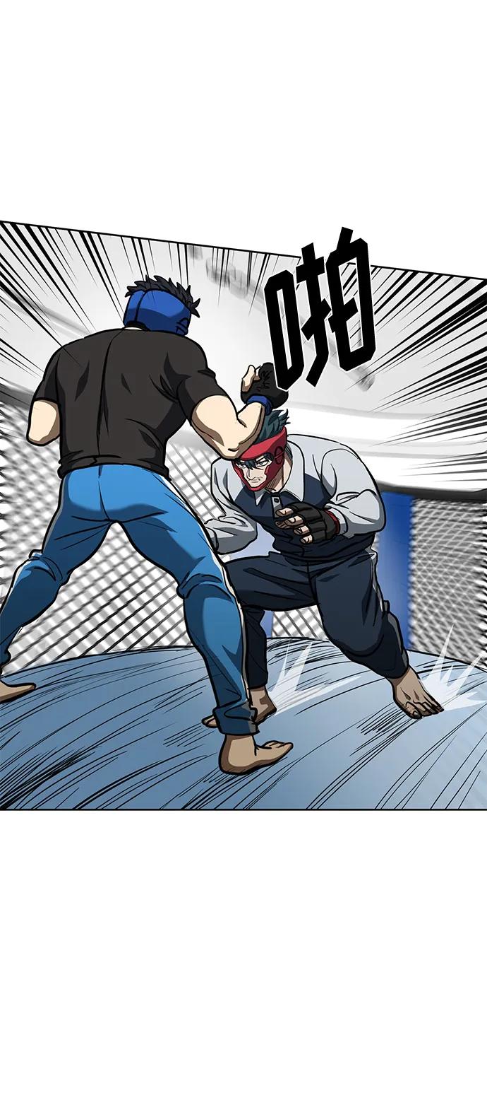 第69话63