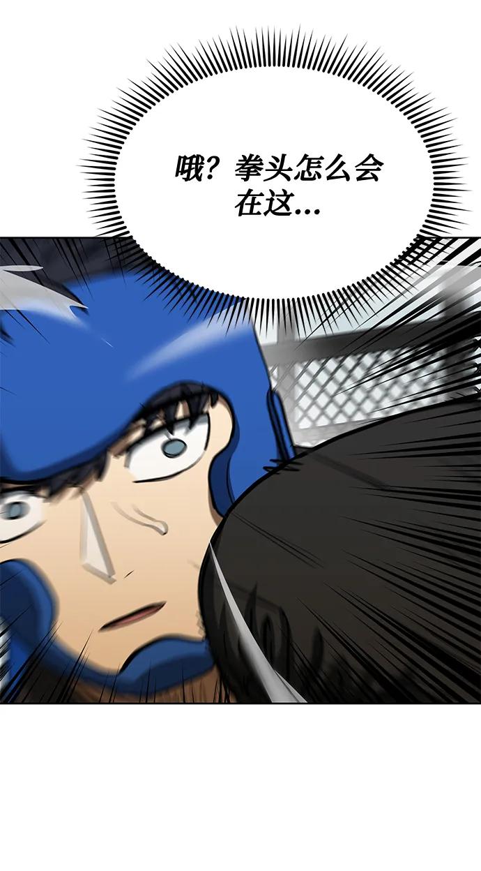 第69话66