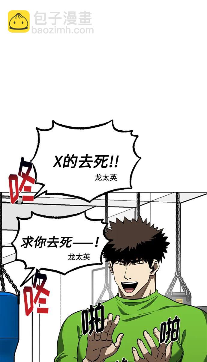 第69话9