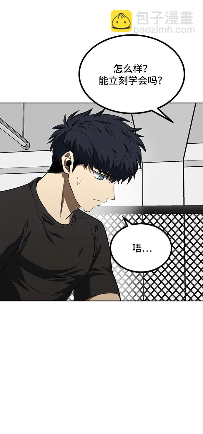 第70话11