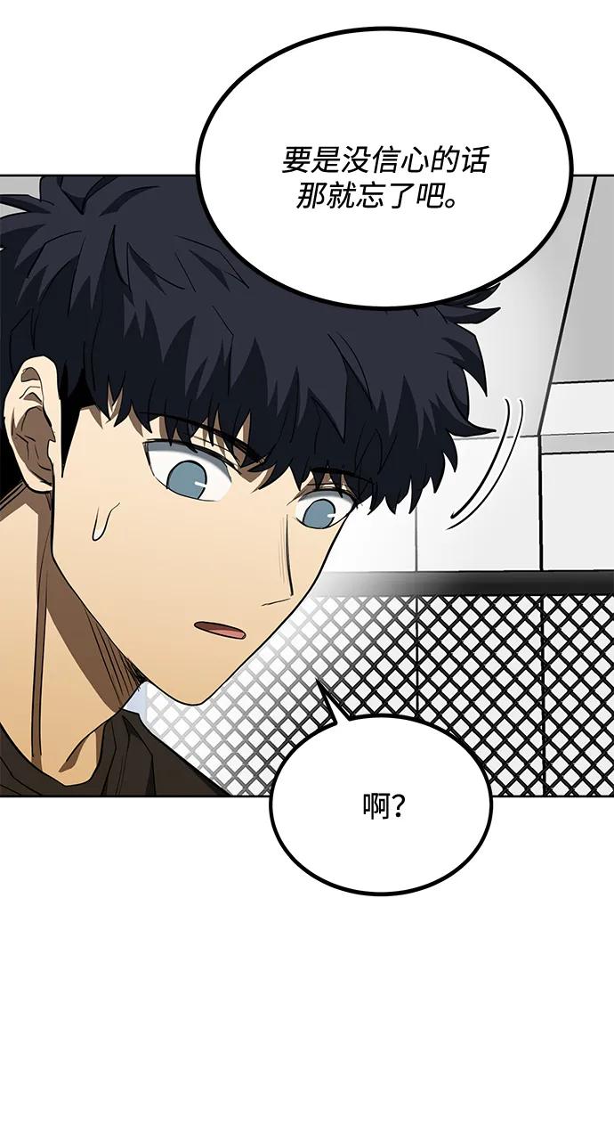 第70话12