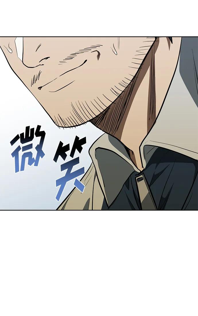 第70话17