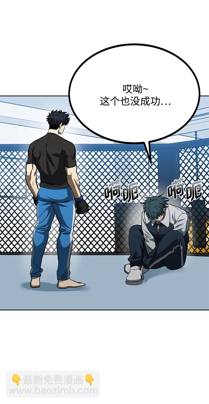 第70话2