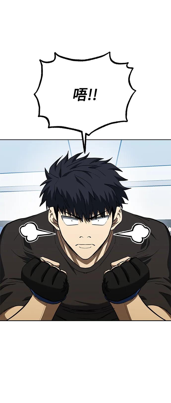 第70话20