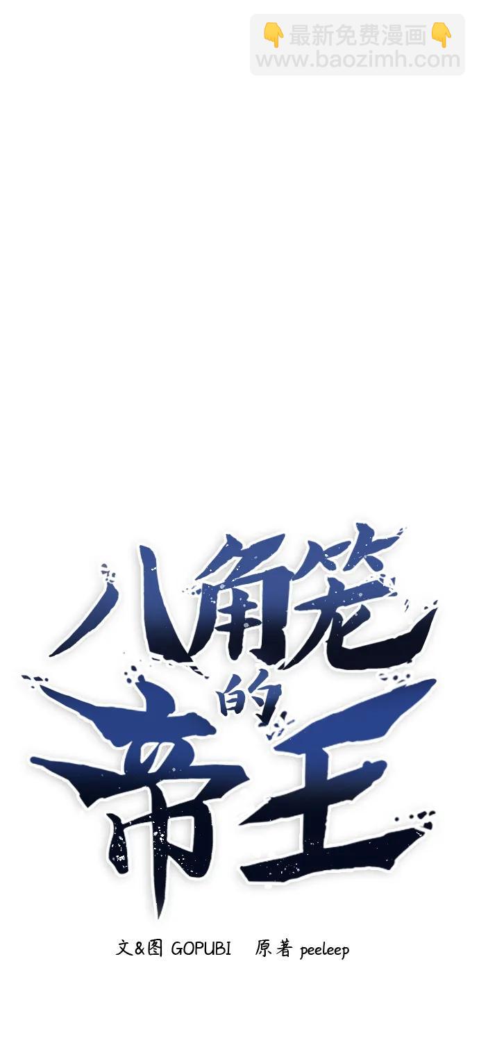 第70话21