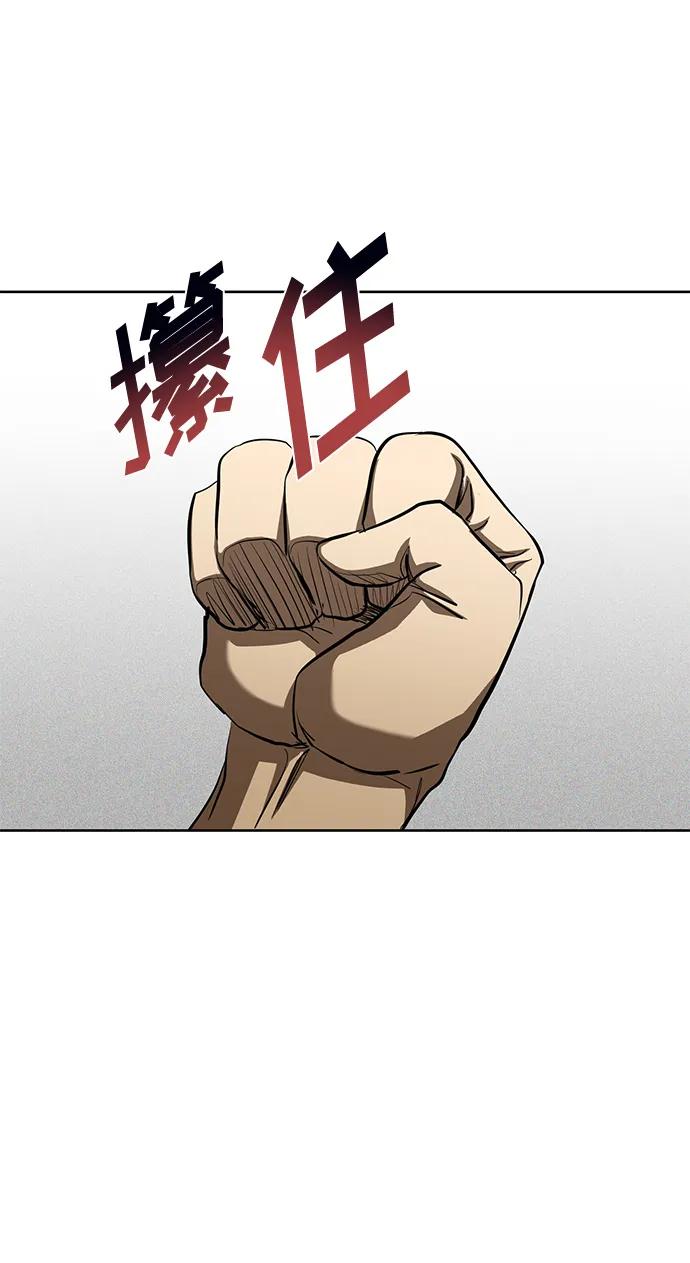 第70话31