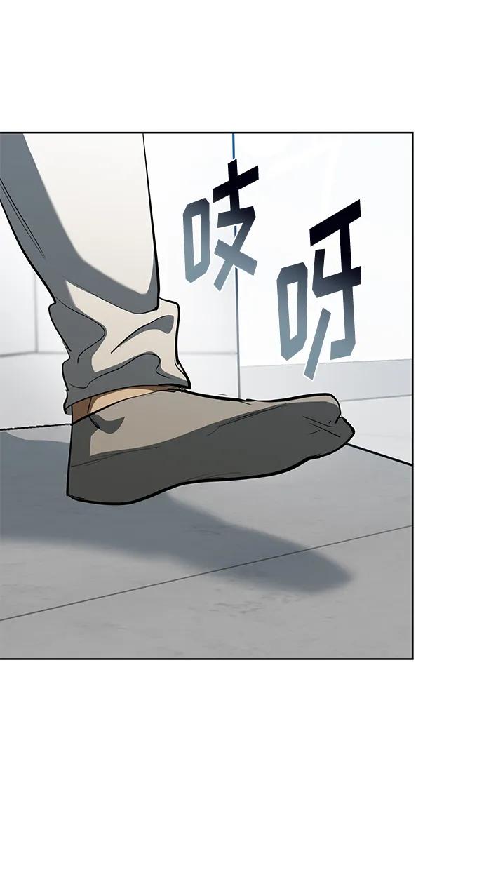 第70话33