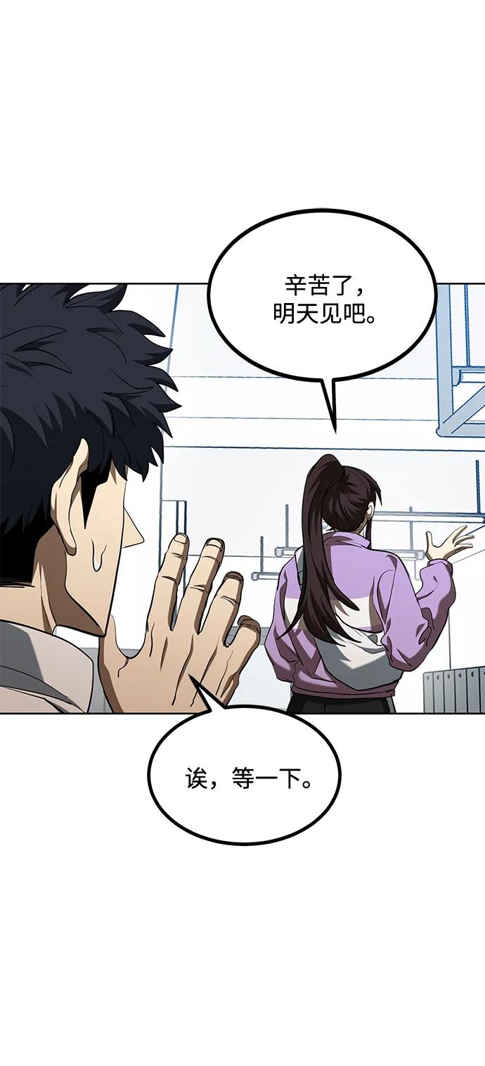 第70话37
