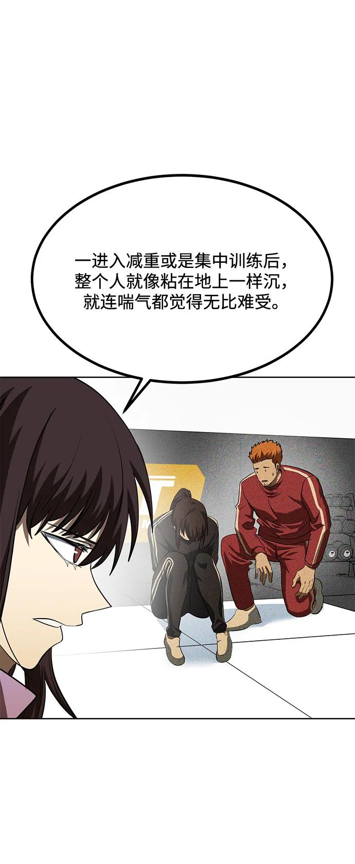 第70话46