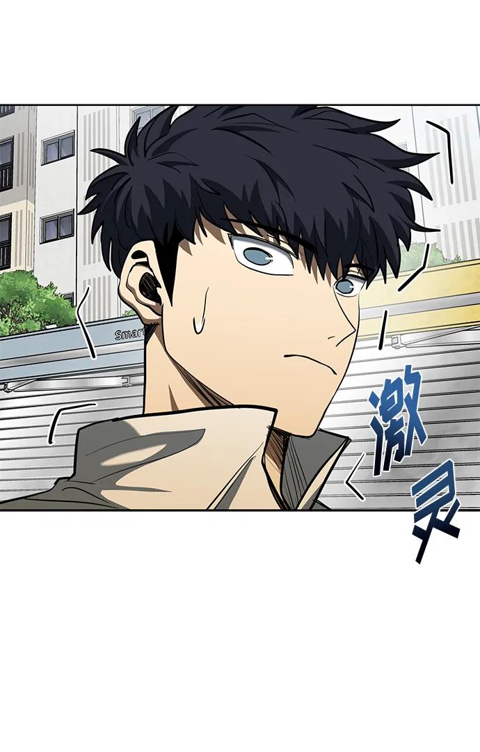 第70话54