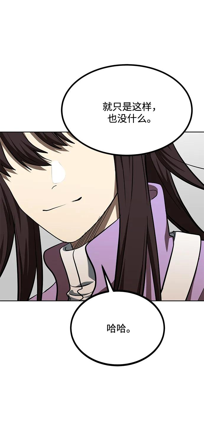 第70话57