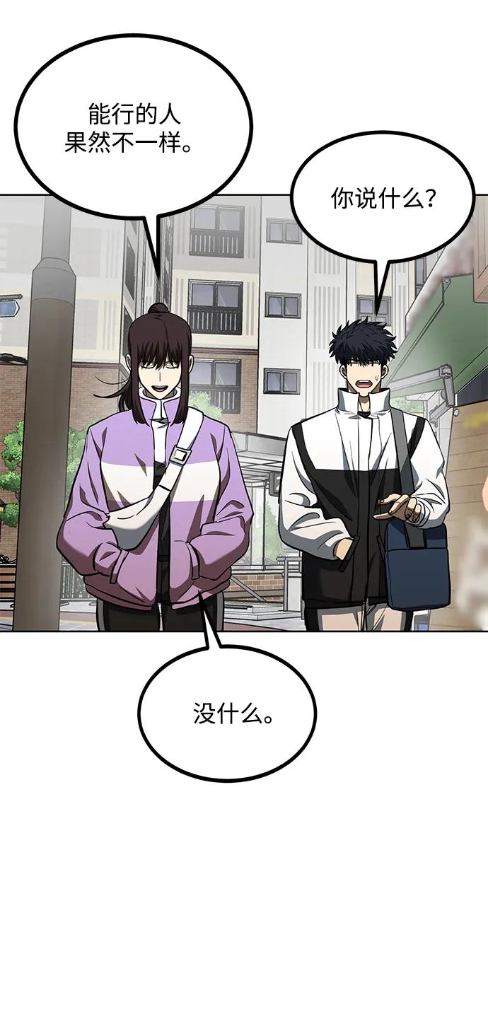 第70话58