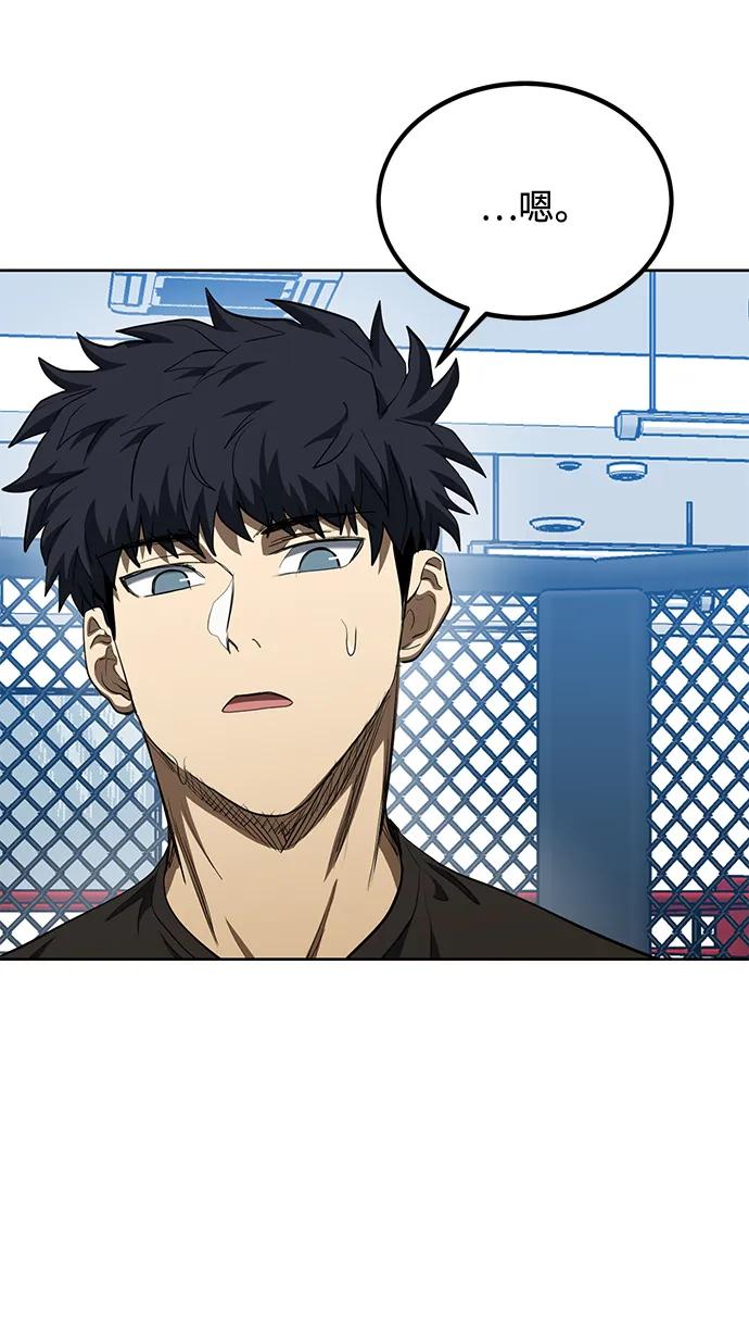 第70话6