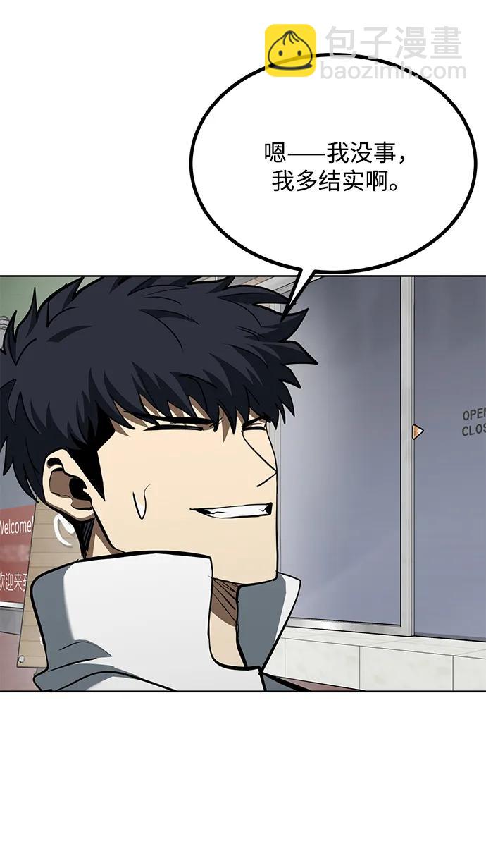 第70话65