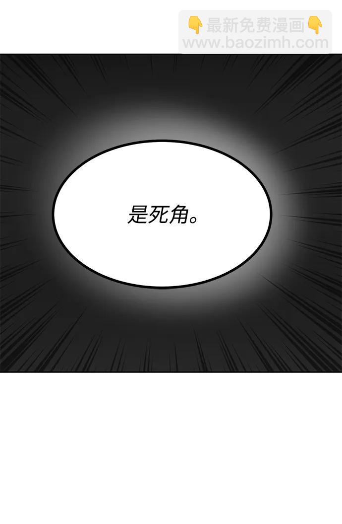 第70话7