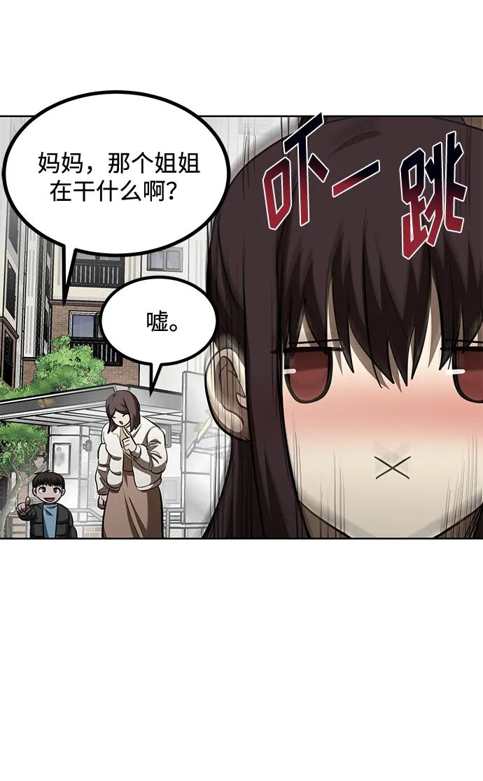 第70话75