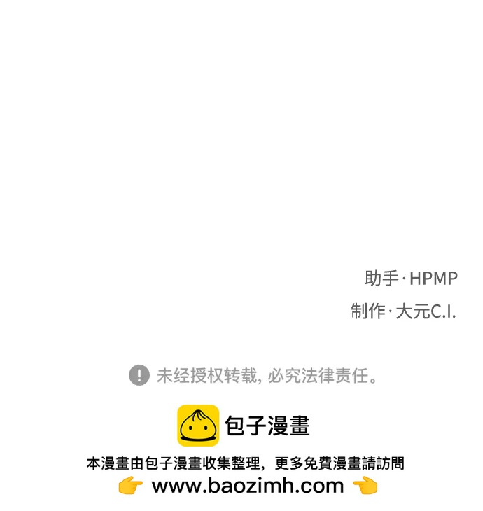 第70话80