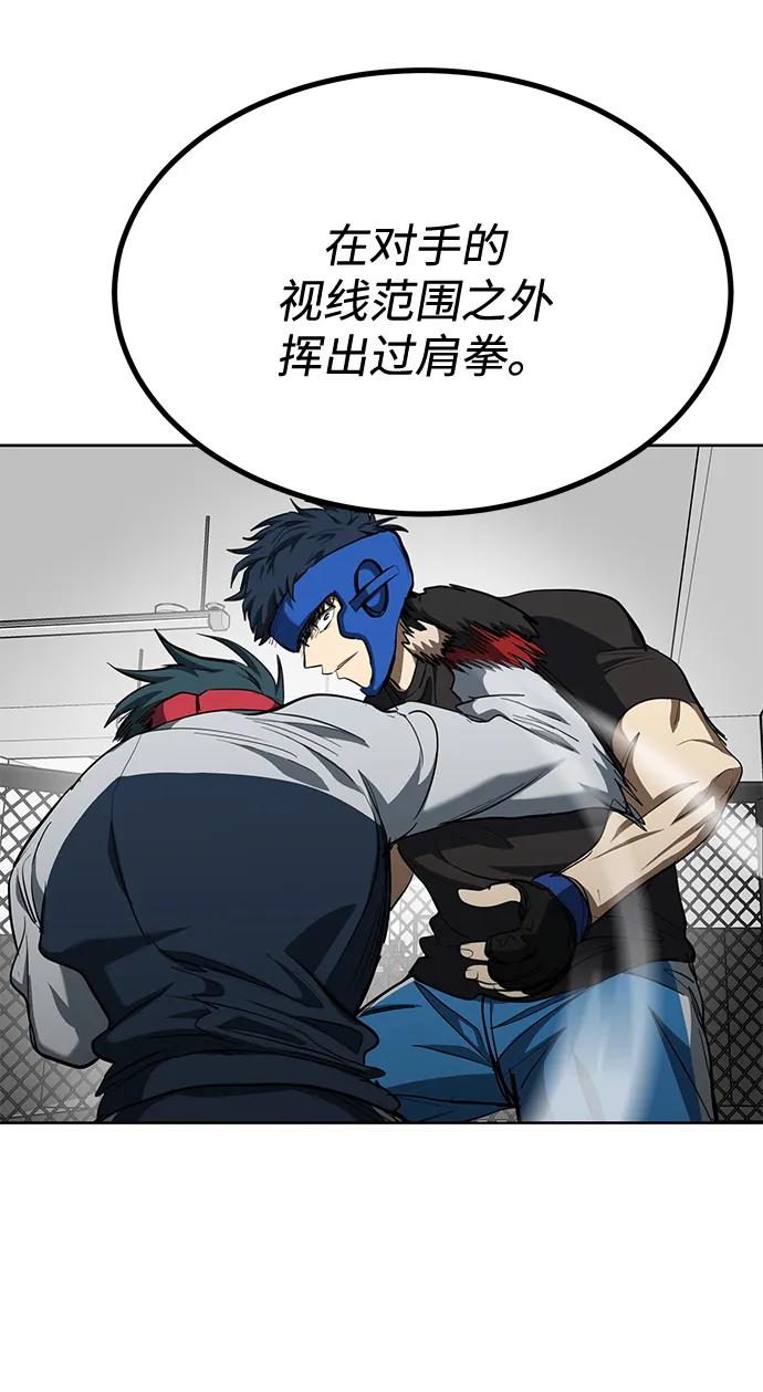 第70话9