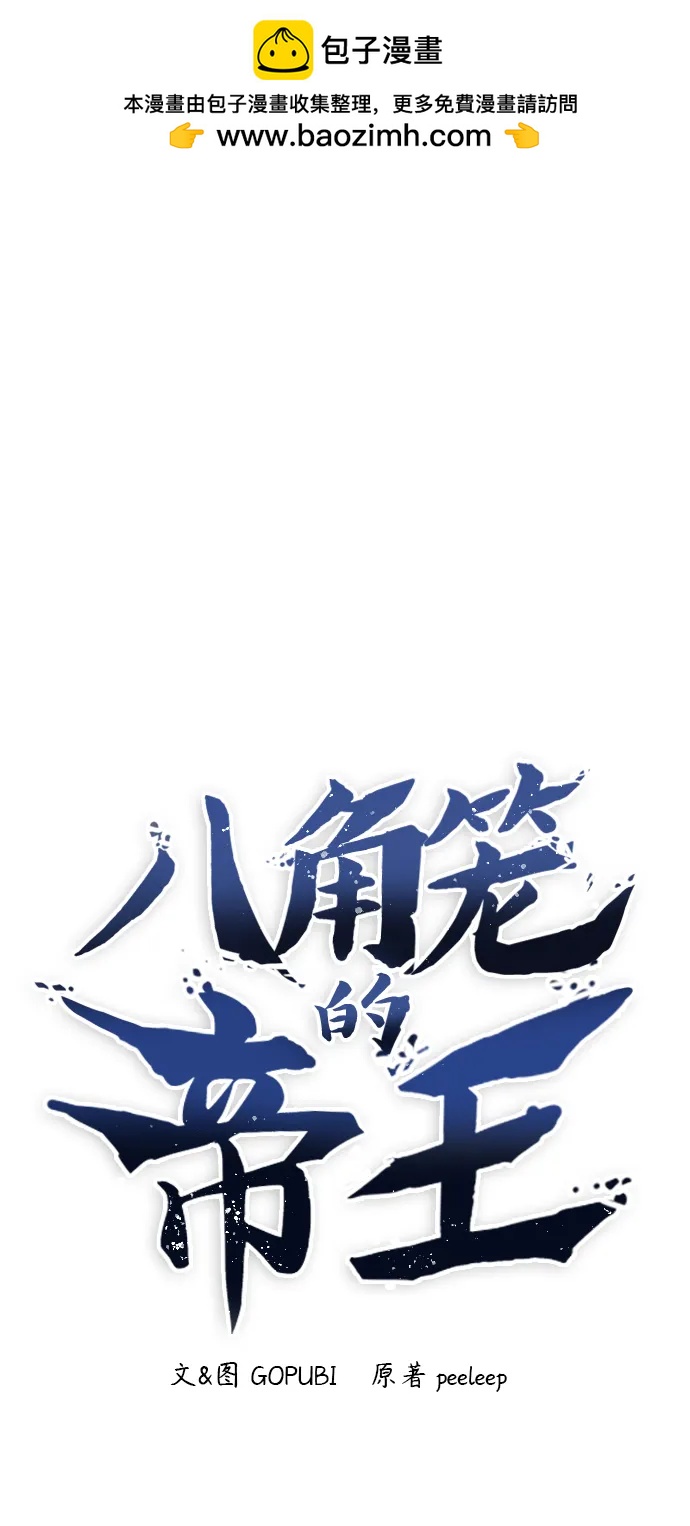 第71话1