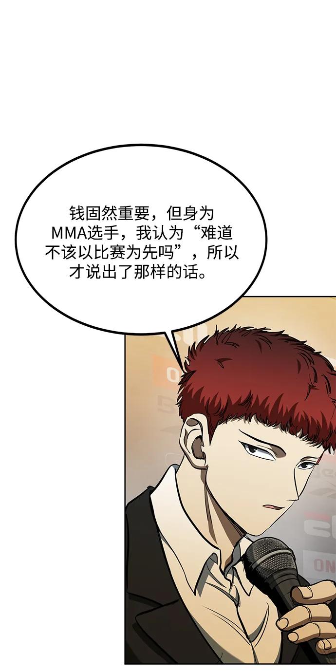 第71话12