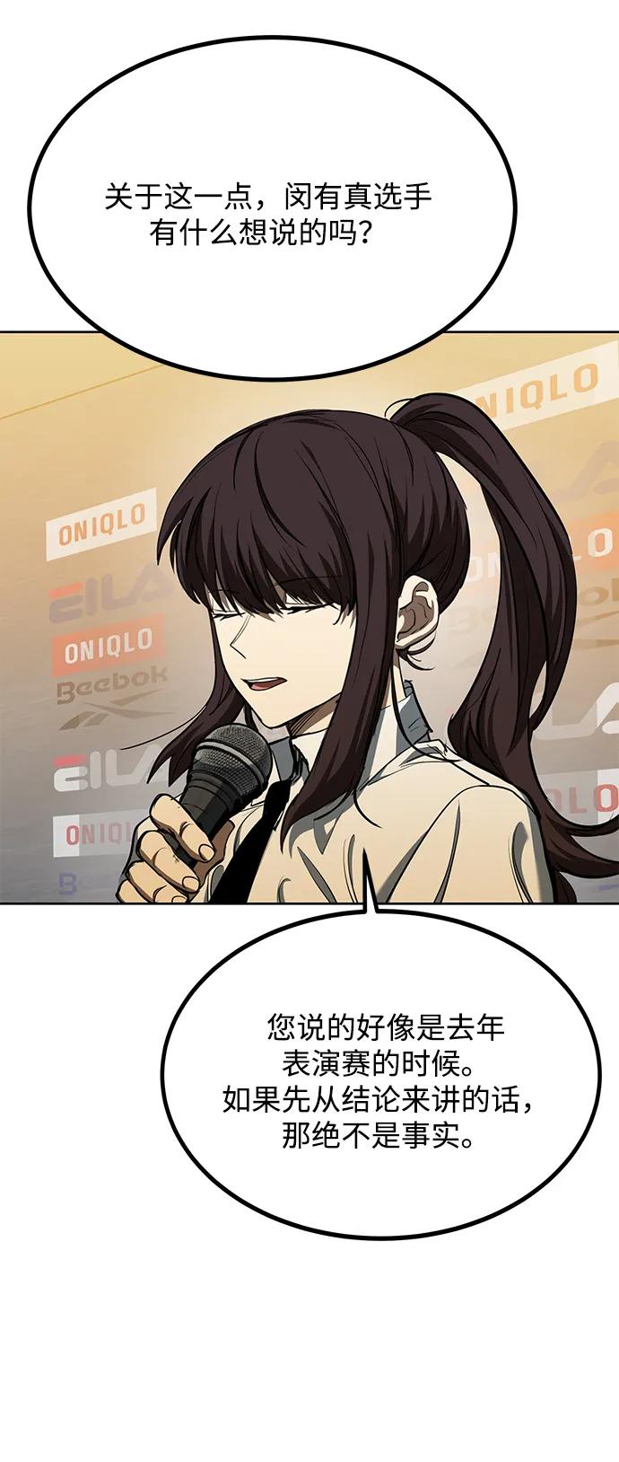 第71话14