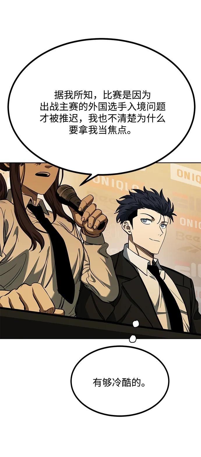 第71话15