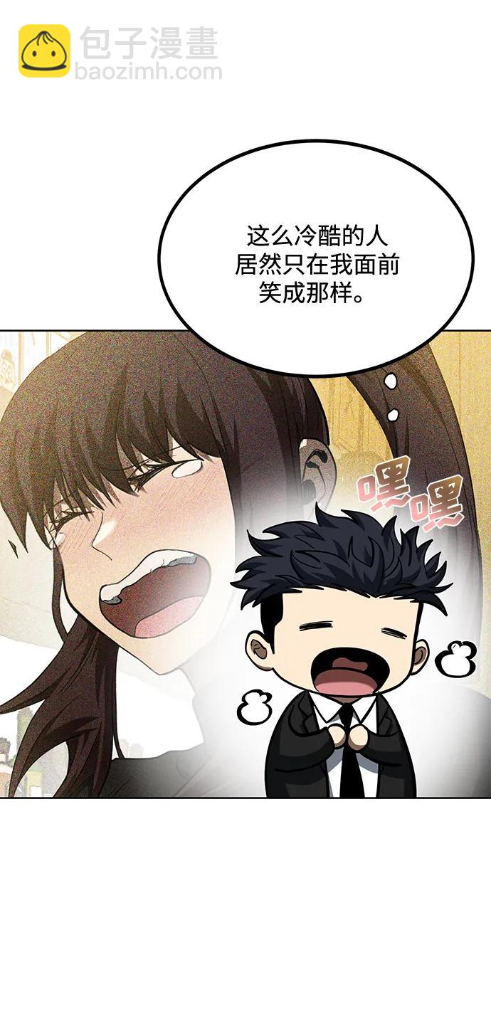 第71话16
