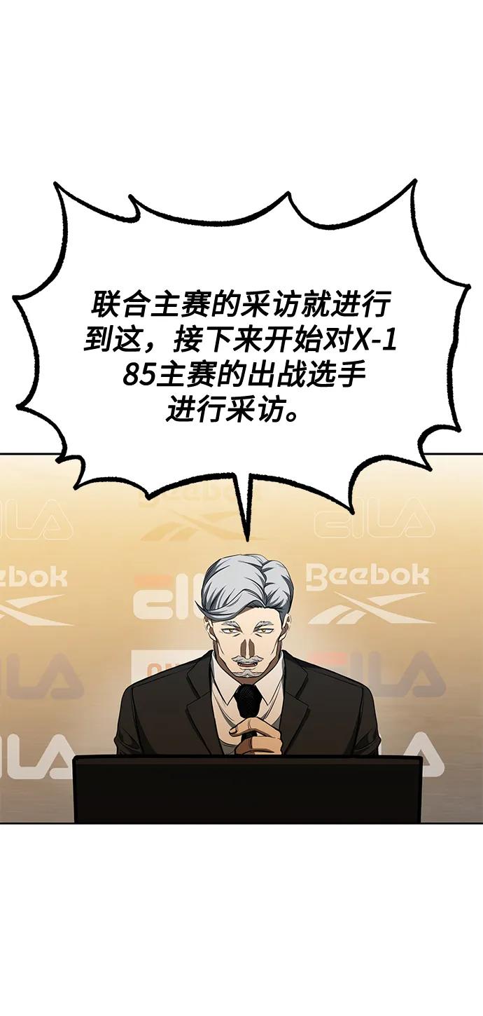 第71话17