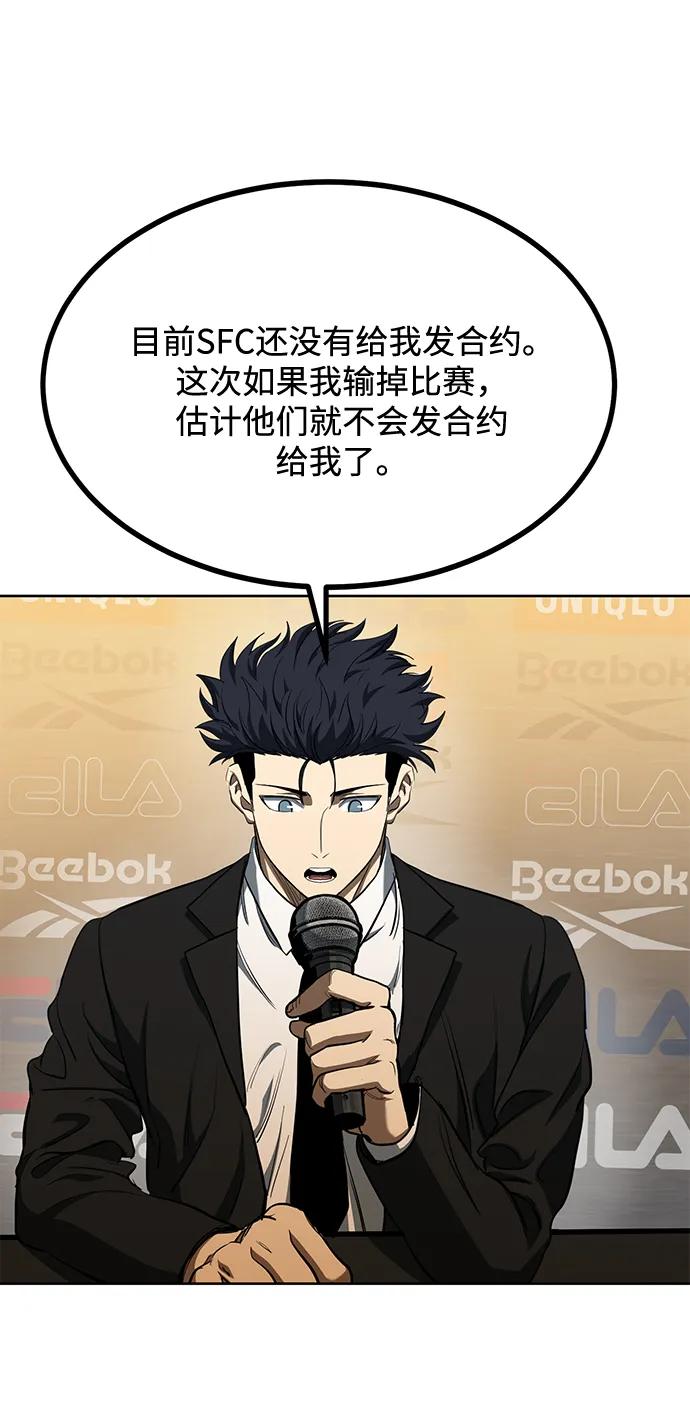 第71话19