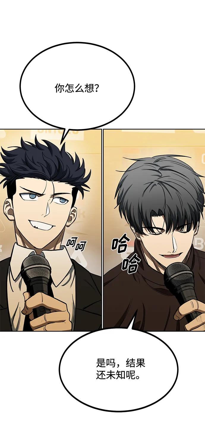 第71话21