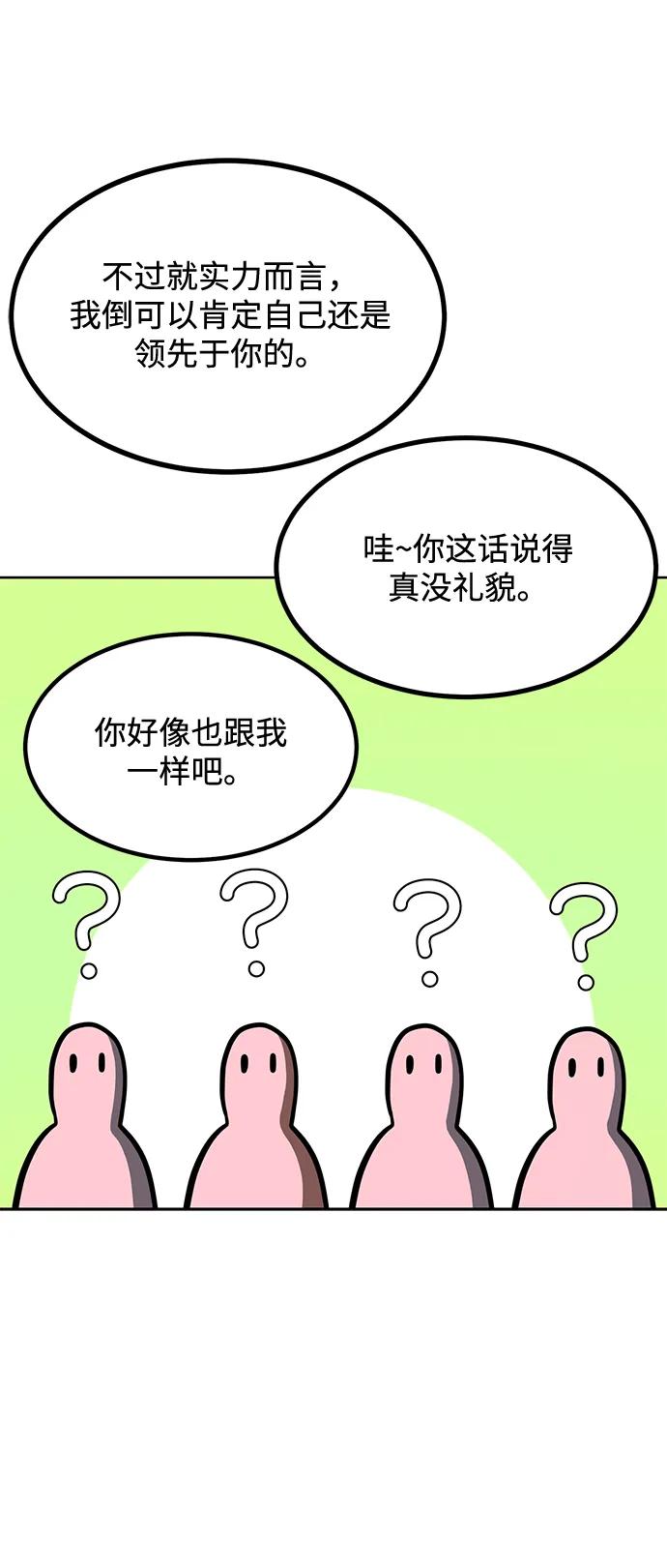 第71话22
