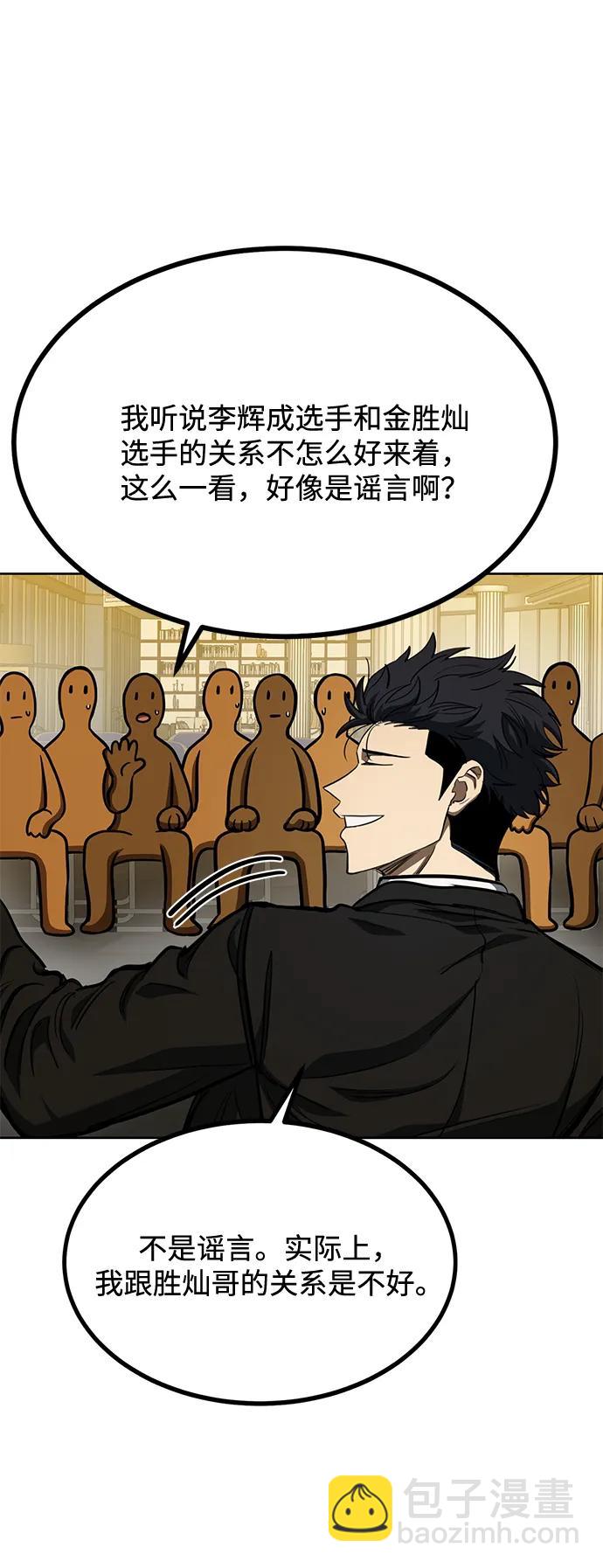 第71话23