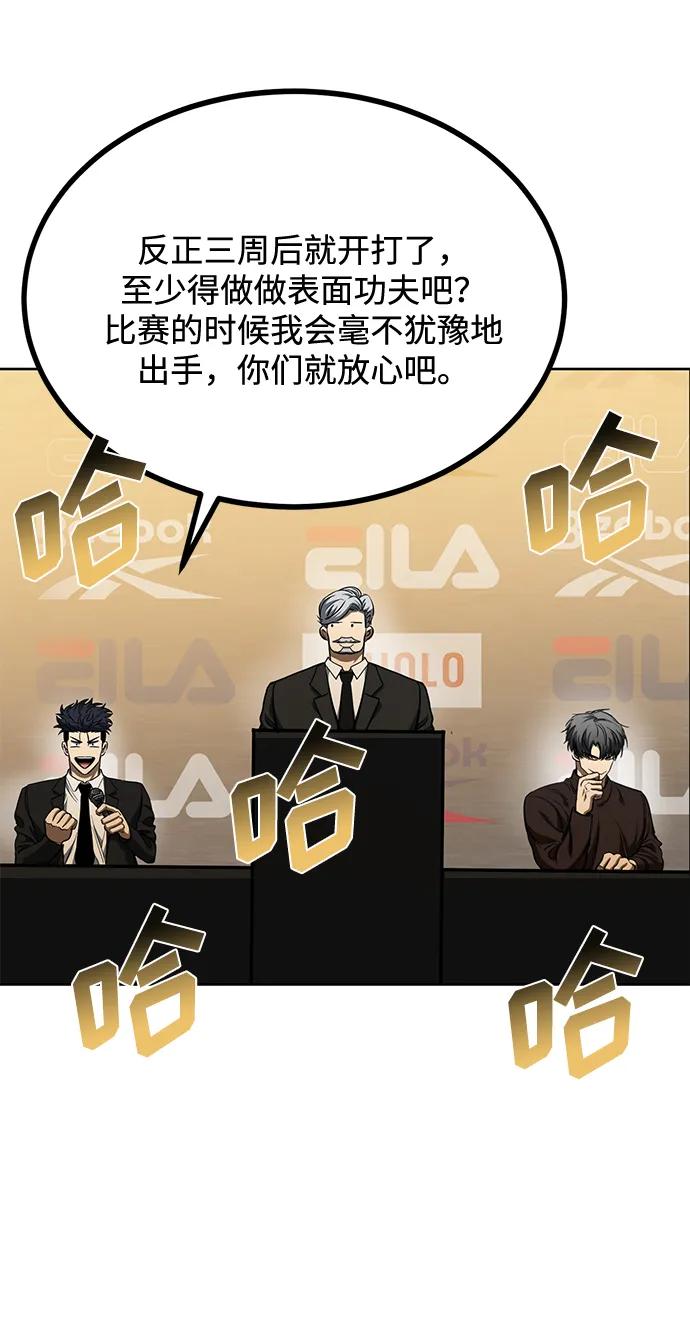 第71话24