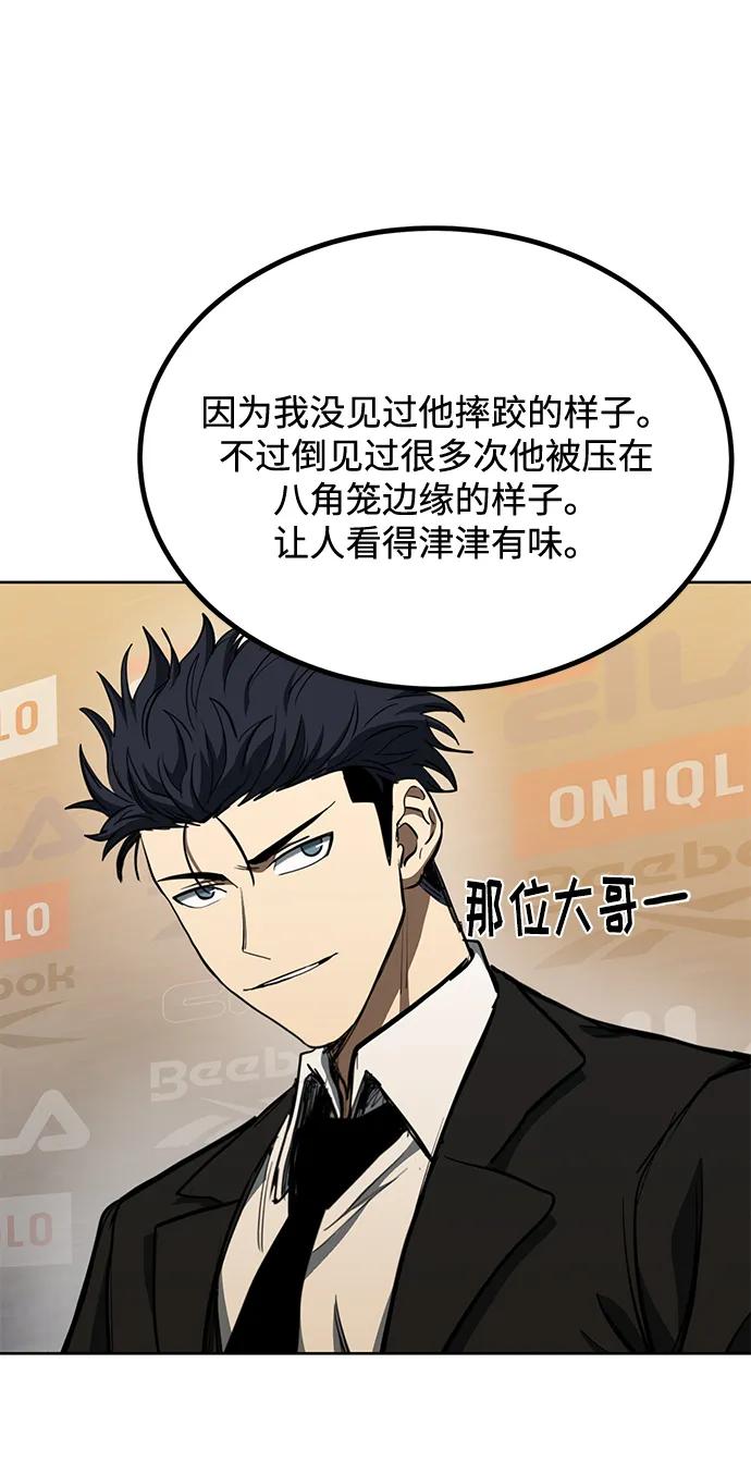 第71话26