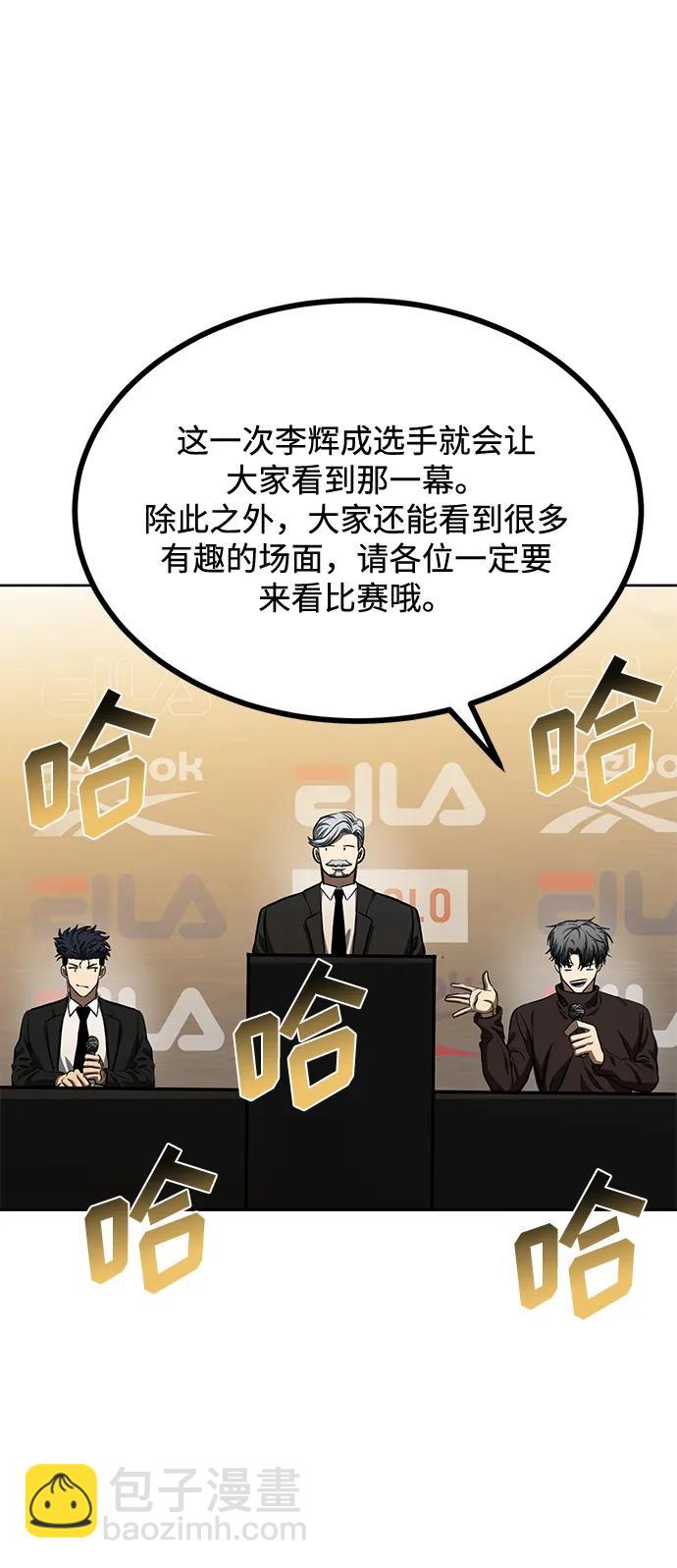 第71话27