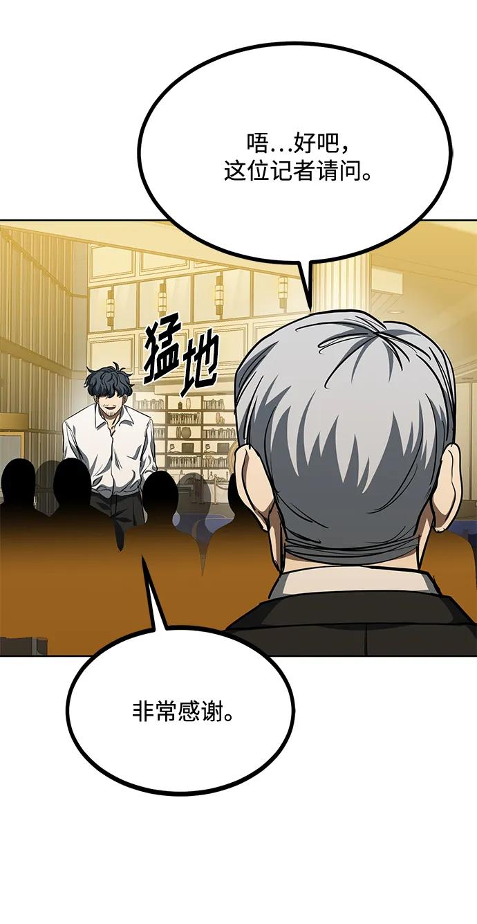 第71话31