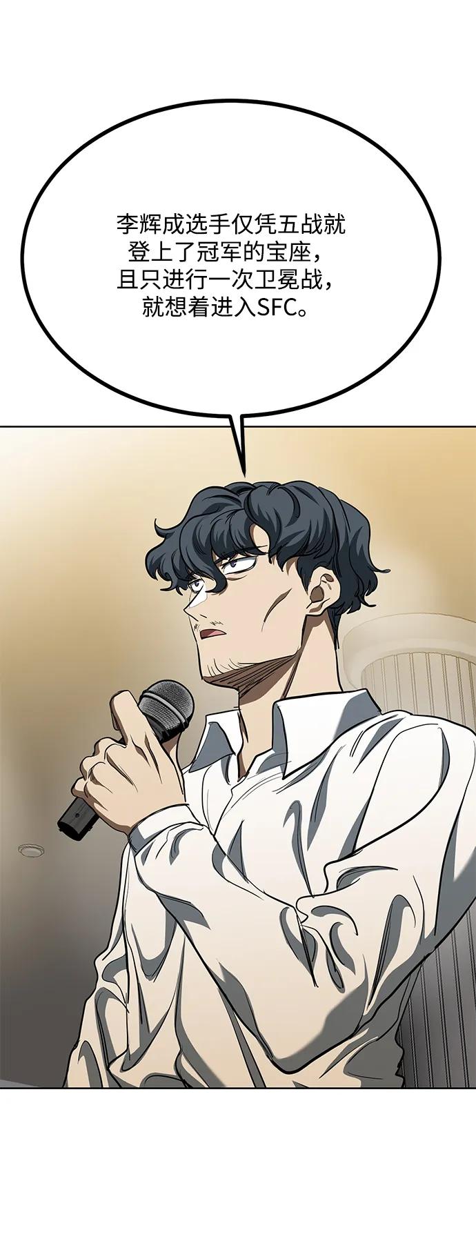 第71话32