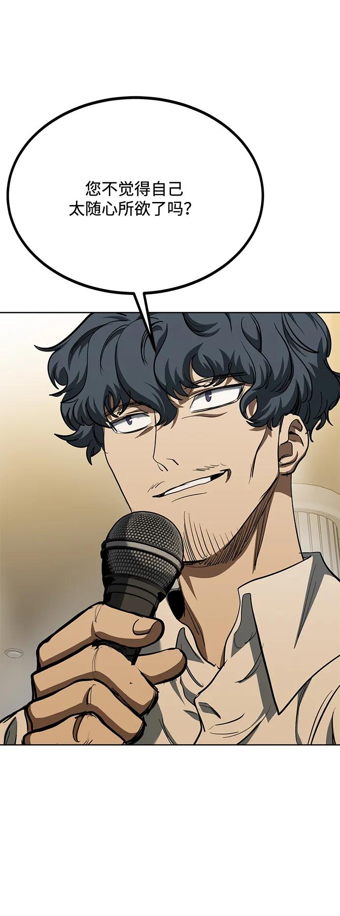 第71话33